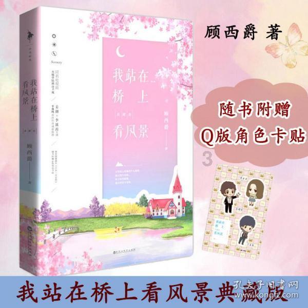 全民剧本大师内置菜单