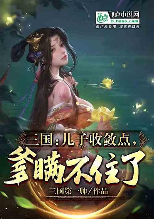 古剑奇谭2